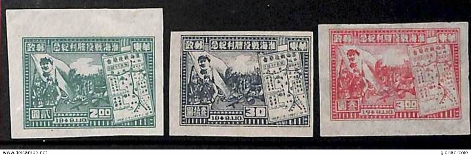 94759a - EAST CHINA Ostchina - STAMPS - Mi  # 28-30 IMPERF  - MNH  Mint - Nordostchina 1946-48