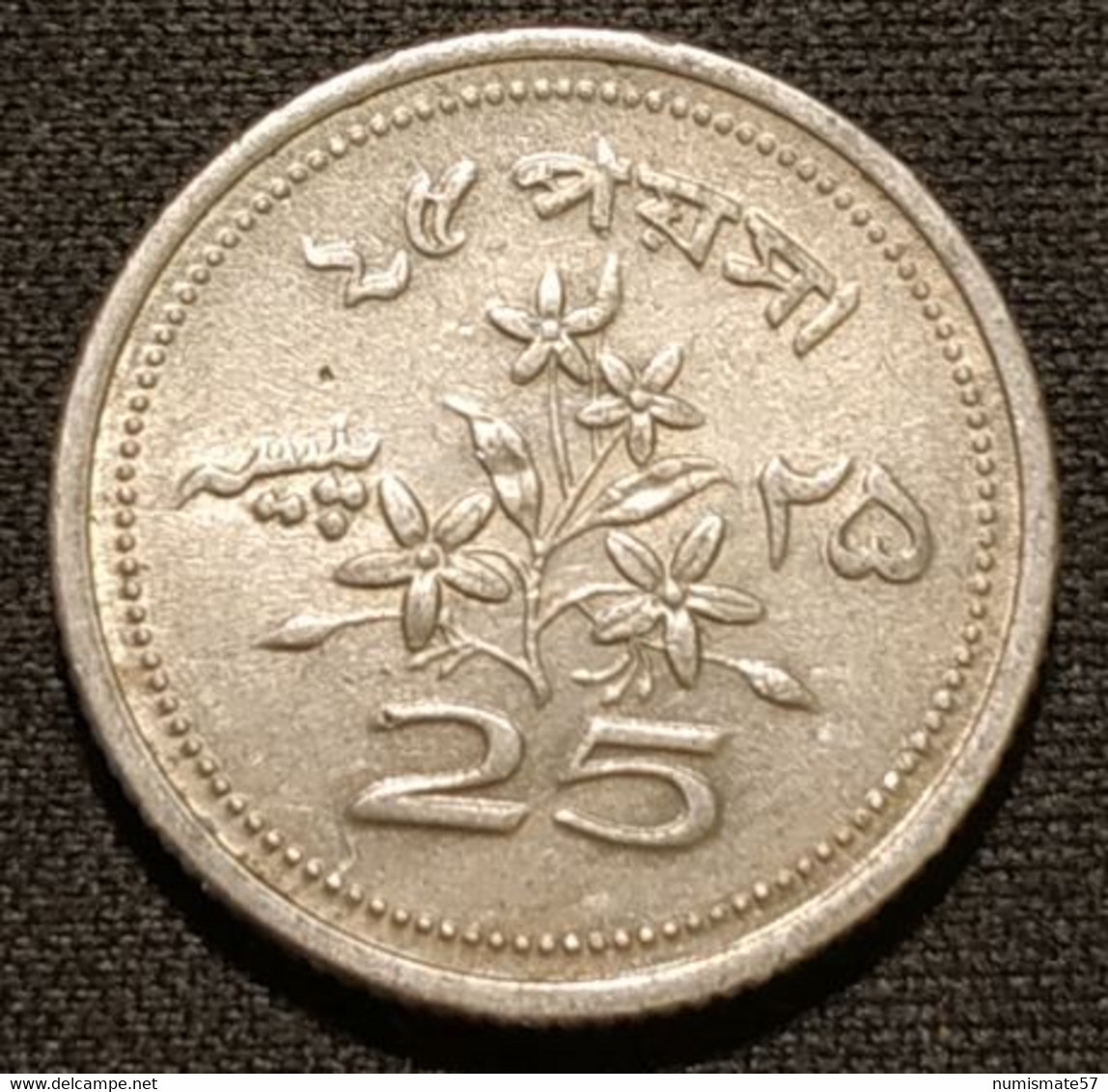 PAKISTAN - 25 PAISA 1971 - KM 30 - ( PAISE ) - Pakistan