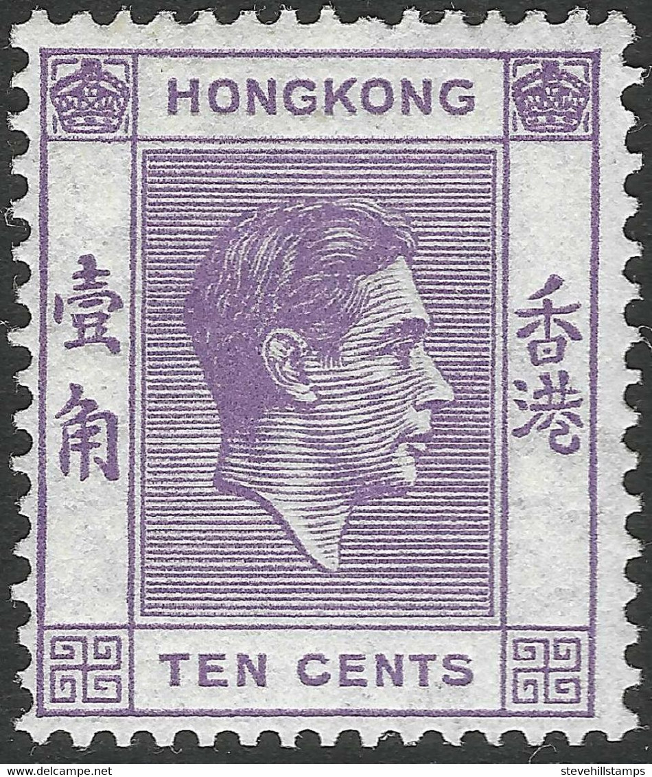 Hong Kong. 1938-52 KGVI. 10c MH. P 14½X14 SG 145a - Neufs