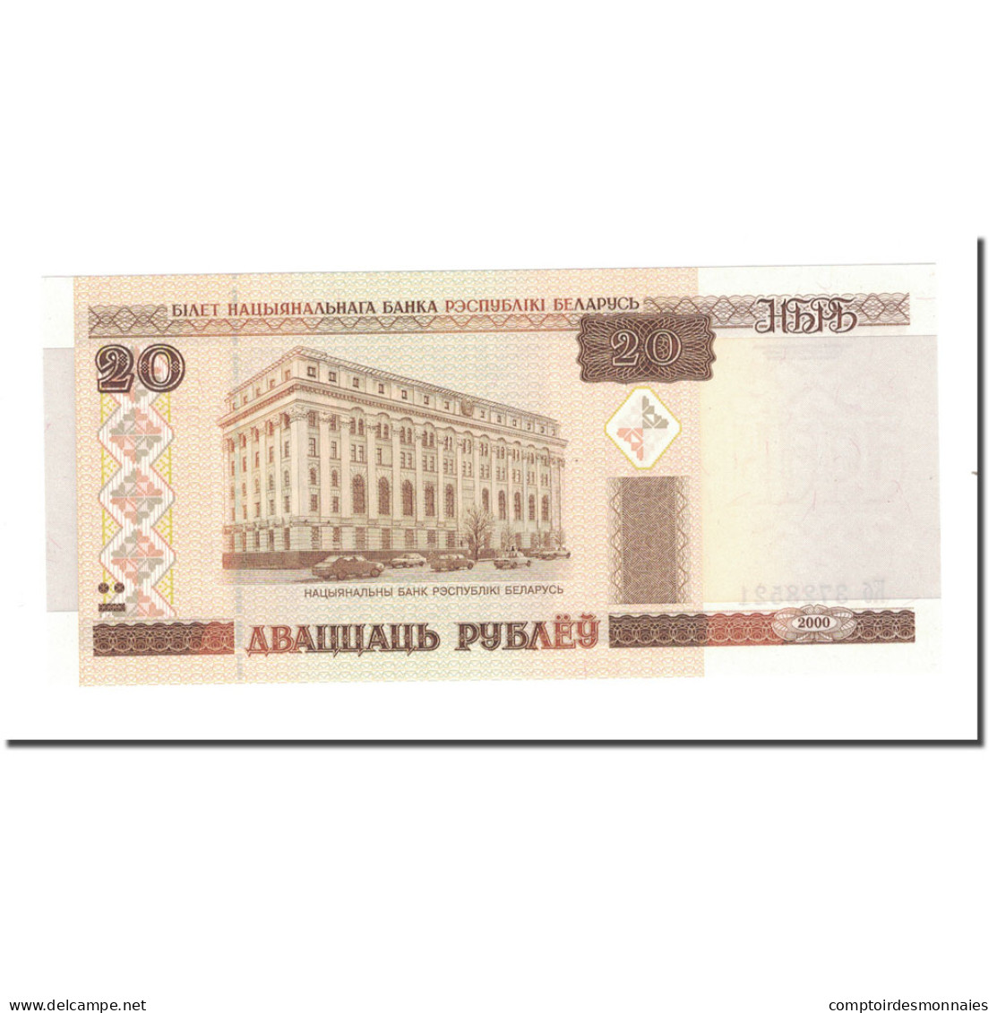 Billet, Bélarus, 20 Rublei, 2000, KM:24, NEUF - Croatie