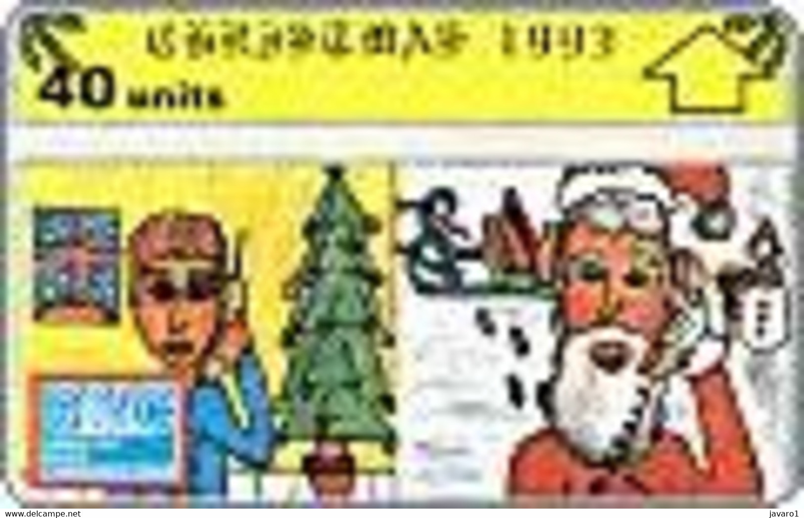 GIBRALTAR : GIB035/1 Christmas 1993 (3 Cards) MINT - Gibilterra