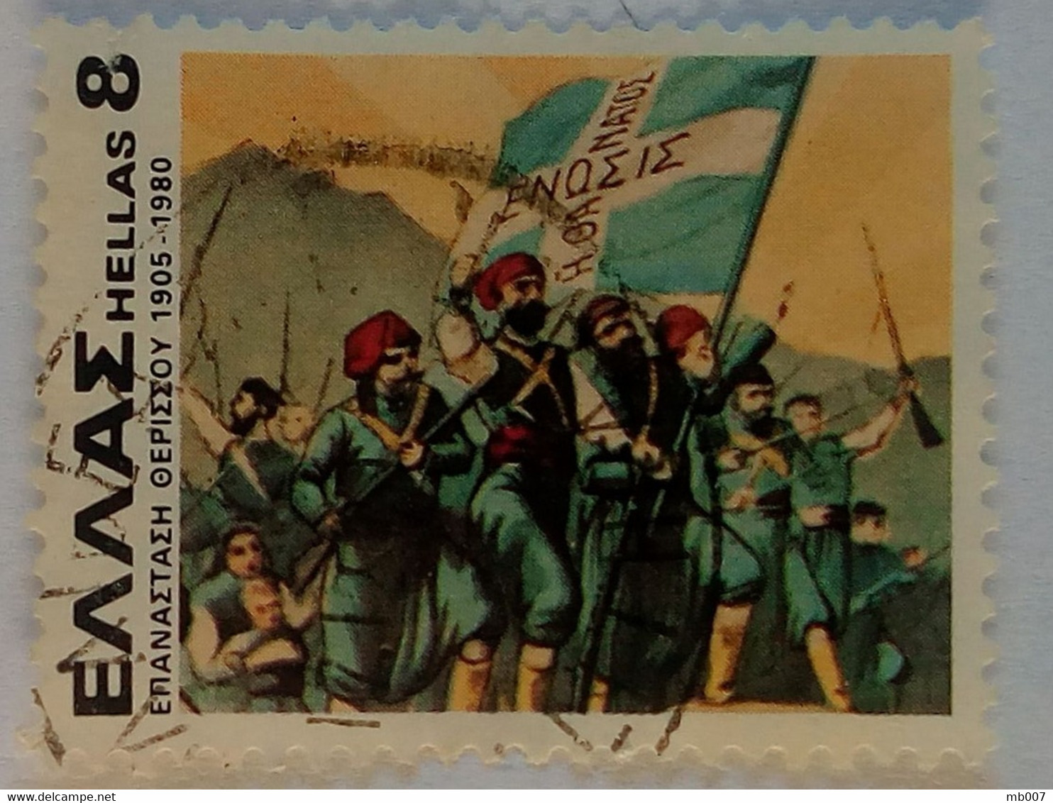 Grèce - Révolte De Therissos (10 Mars1905) - Resistencia Nacional