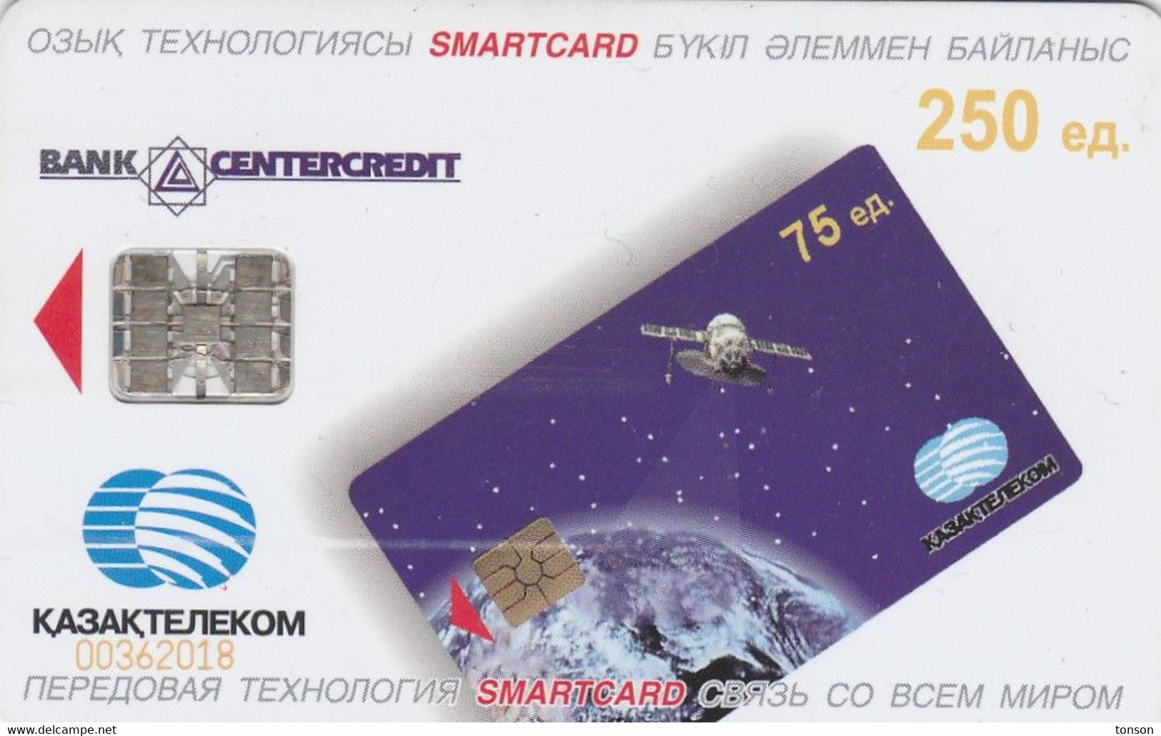 Kazakhstan, KZ-KZT-0004A, 250 Units, Khodzha Ahmed Jassawi , 2 Scans.   Yellow CN Below Logo, With Bank Centercredit Log - Kazachstan