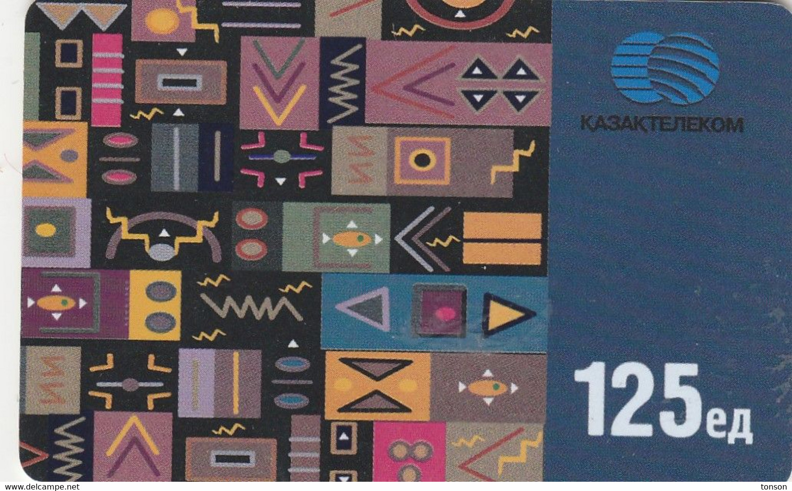 Kazakhstan, KZ-KZT-0003B, 125 Units, Carpet, Satellite , 2 Scans.   Yellow Control Number Bottom The Logo. - Kazakhstan