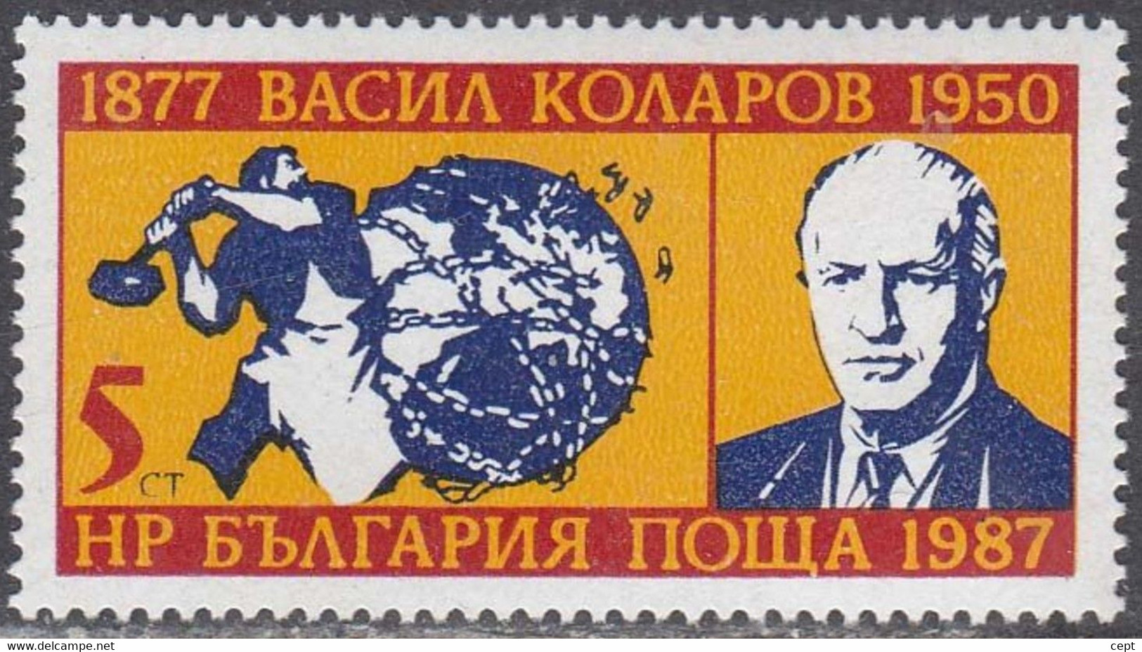 Vasil Kolarov (Mi3570) - Bulgaria / Bulgarie 1987 -  Stamp MNH** - Sonstige & Ohne Zuordnung