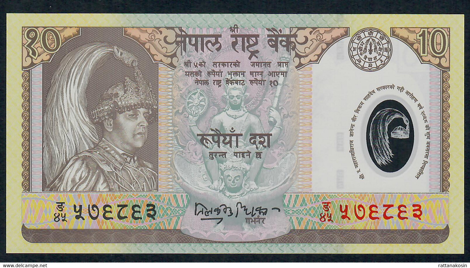 NEPAL P45 10 RUPEES 2002 Signature 12 UNC. - Nepal