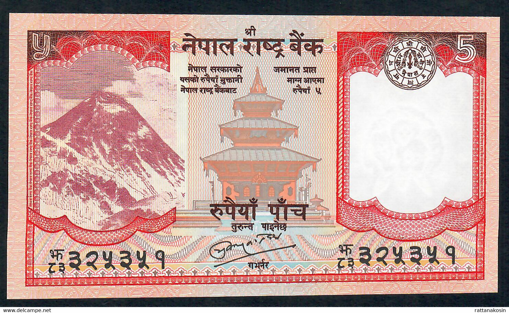 NEPAL P60b   5 RUPEES 2010 Signature 16 UNC. - Népal