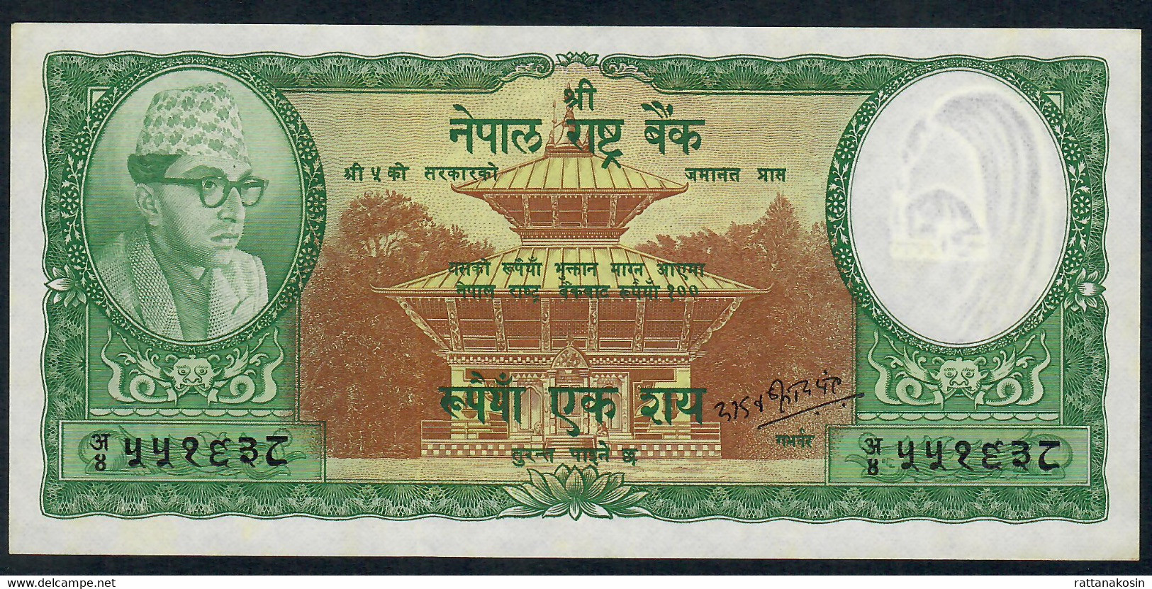 NEPAL P15c  100 RUPEES Type 1961 Issued 1968  Signature 5     UNC. NO P.h. ! - Népal