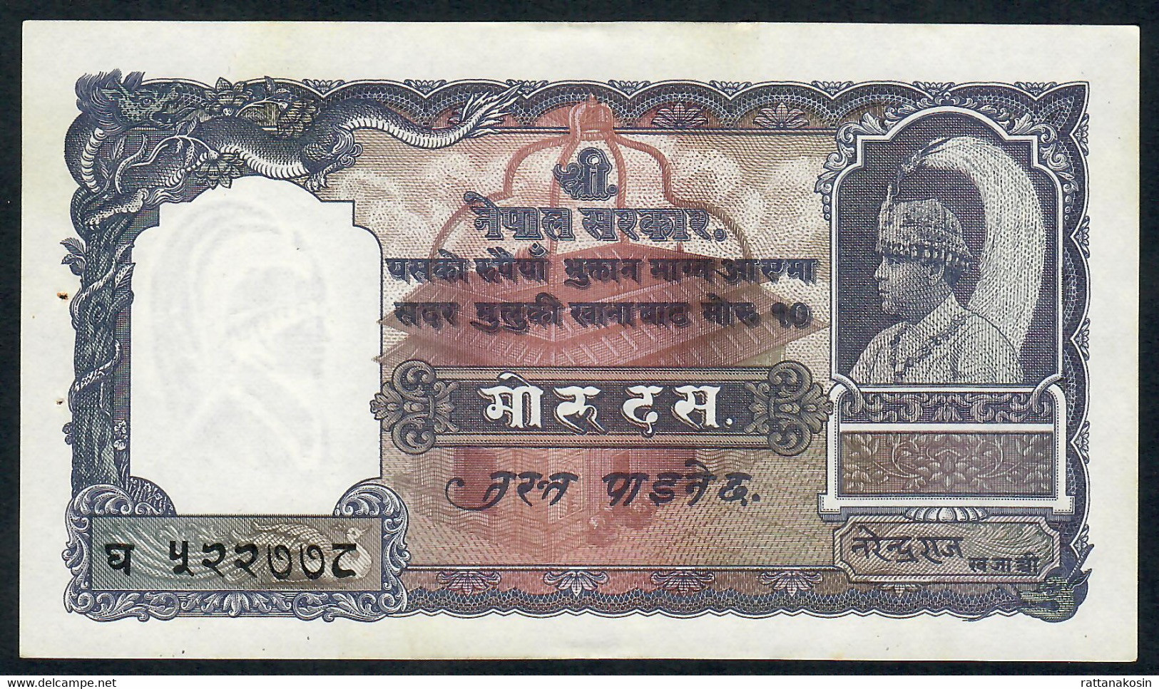 NEPAL P6 10 RUPEES 1951 Signature 6     AU+/UNC. - Népal