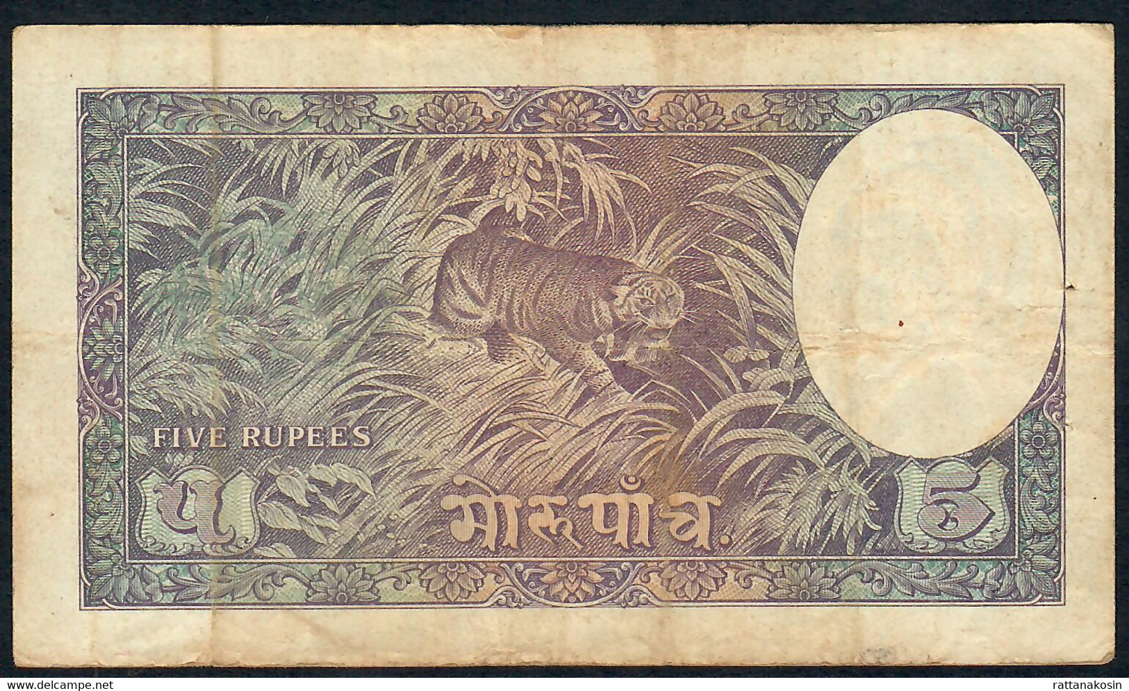 NEPAL P5 5 RUPEES 1951 Signature 3      AVF 2 P.h. - Nepal