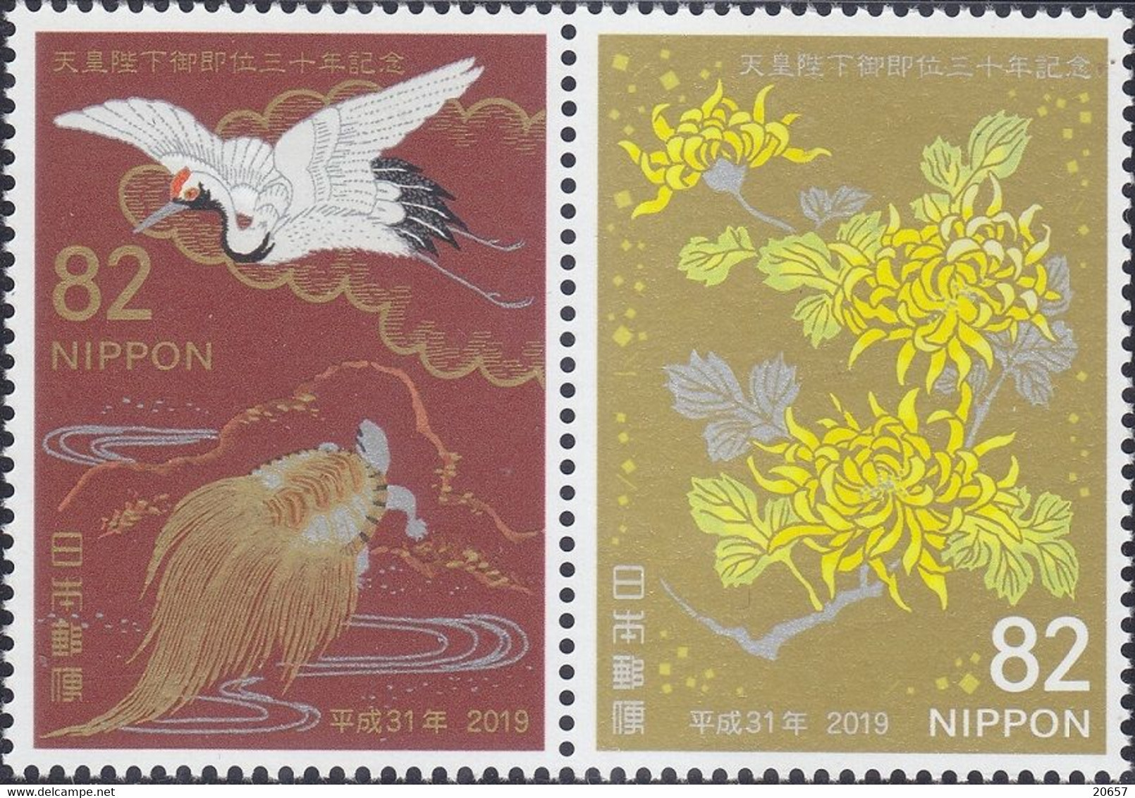 Japon Nippon 2019 9230/31 Empereur Aki Hito, Tortue, Grue, Chrysanthème - Royalties, Royals