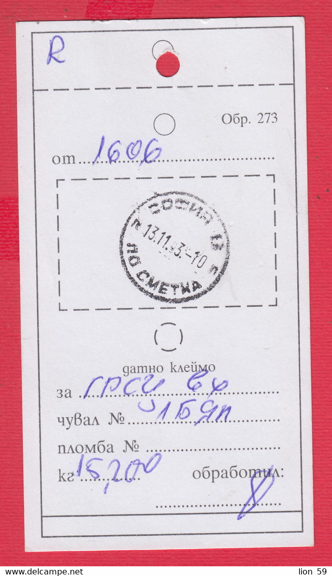 113K9 / Bulgaria 2003 Form 273  - Bag Number, From Station To Station , Sofia 1606 - Sofia C ,  Bulgarie Bulgarien - Storia Postale