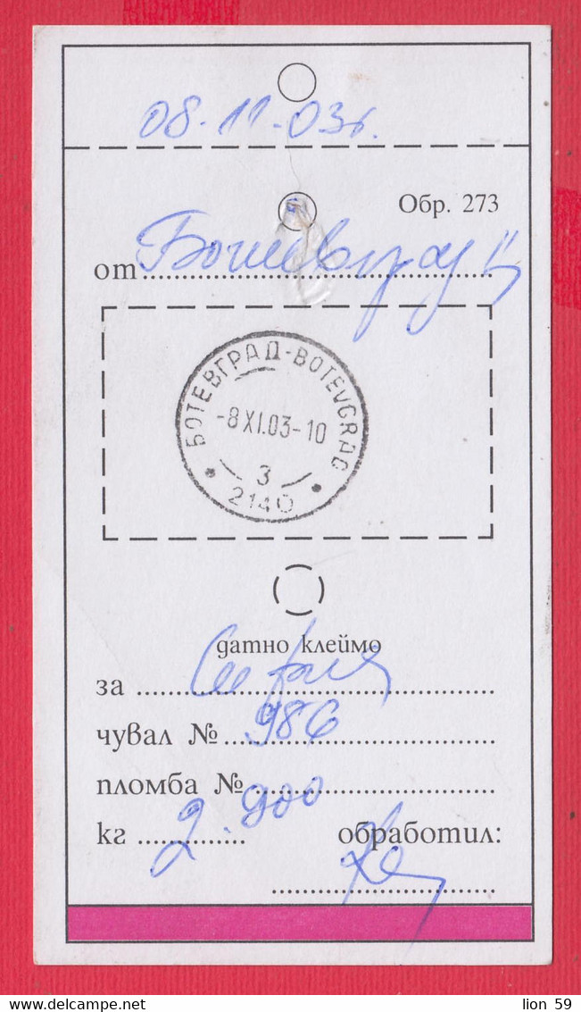 113K13 / Bulgaria 2003 Form 273  - Bag Number, From Station To Station , Botevgrad - Sofia ,  Bulgarie Bulgarien - Lettres & Documents