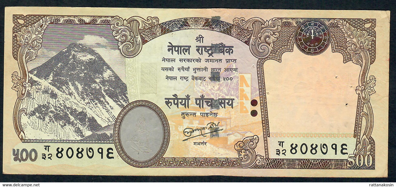 NEPAL P66b 500 RUPEES 2010 Signature 16      F-VF - Népal