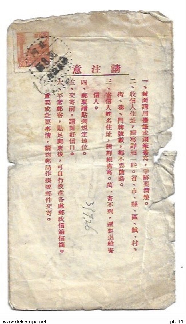 CHINE - Lettre Ancienne - Covers & Documents