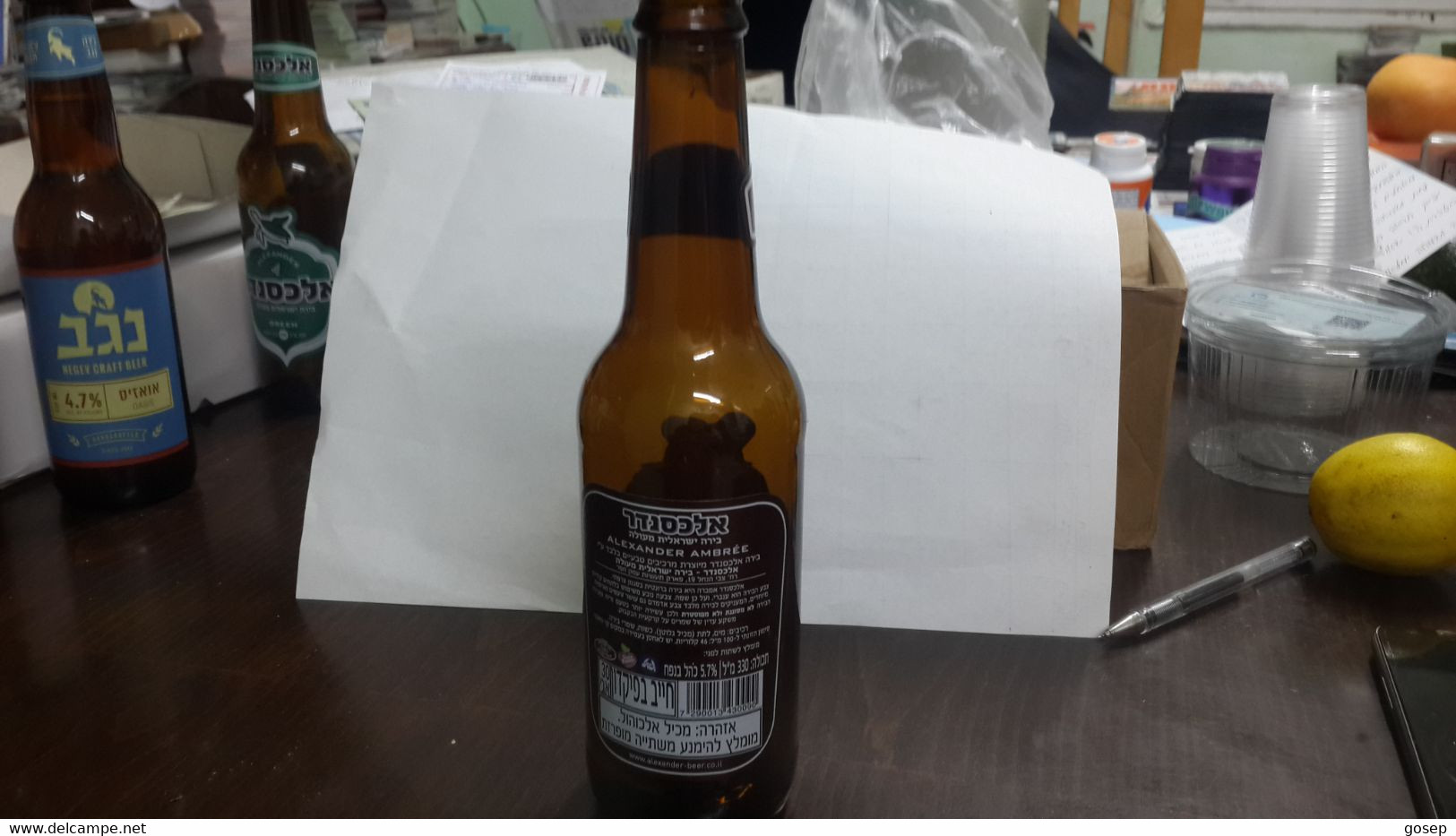 Israel-beer Alexander-ambree Beer-(5.7%)-(330ml) - Birra