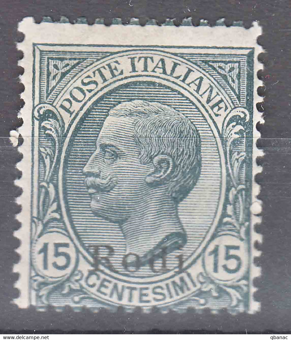 Italy Colonies Egeo Aegean Islands Rhodes (Rodi) 1918 Sassone#11 Mi#12 X Mint Hinged - Egée (Rodi)