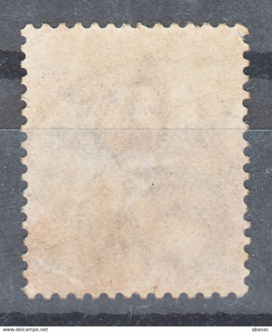 Malaysia Malaya Johore Johor 1884 Mi#3 II, Rare Overprint Type, Used - Johore