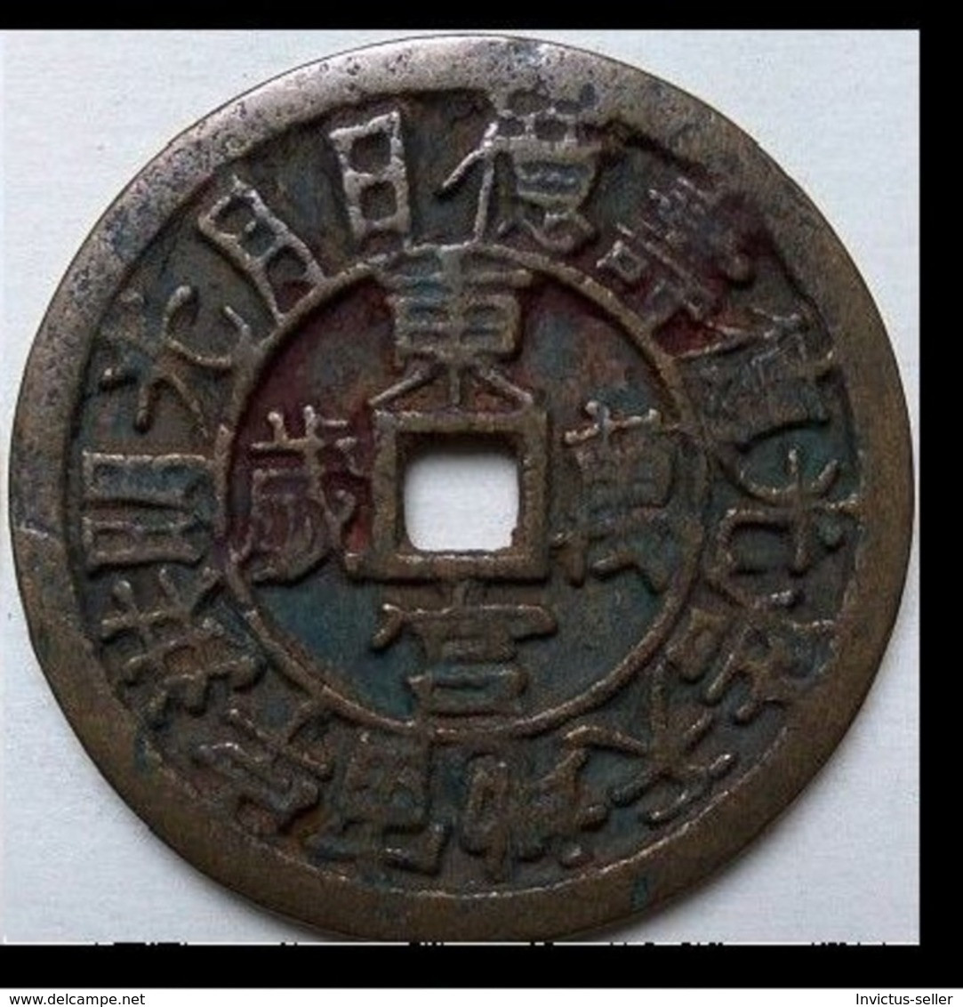 KOREA ANTICA MONETA COREANA PERIODO IMPERIALE IMPERIALE COREANE COINS  PIECES MONET COREA IMPERIAL COD #60 - Korea (Noord)