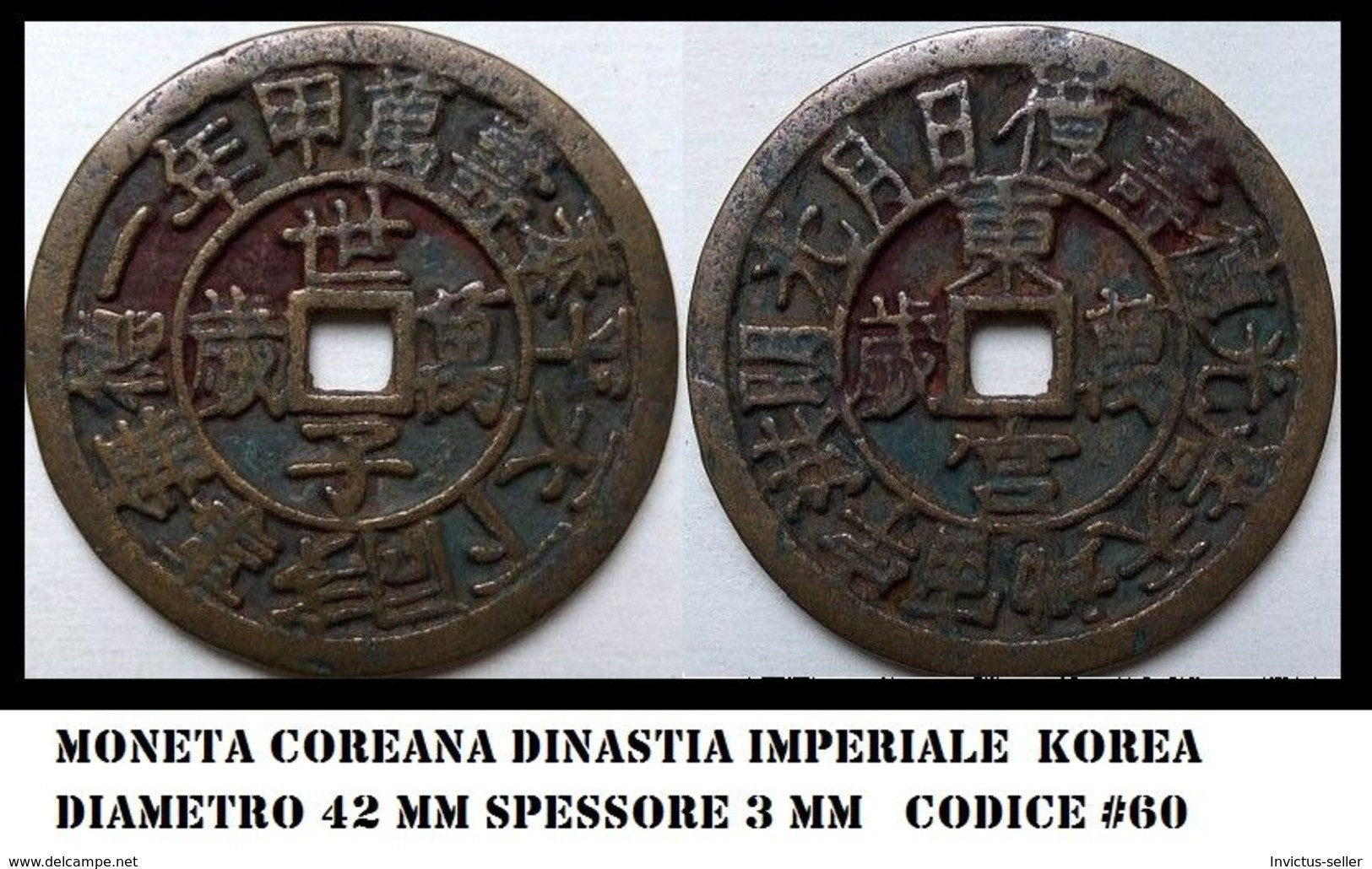 KOREA ANTICA MONETA COREANA PERIODO IMPERIALE IMPERIALE COREANE COINS  PIECES MONET COREA IMPERIAL COD #60 - Korea, North