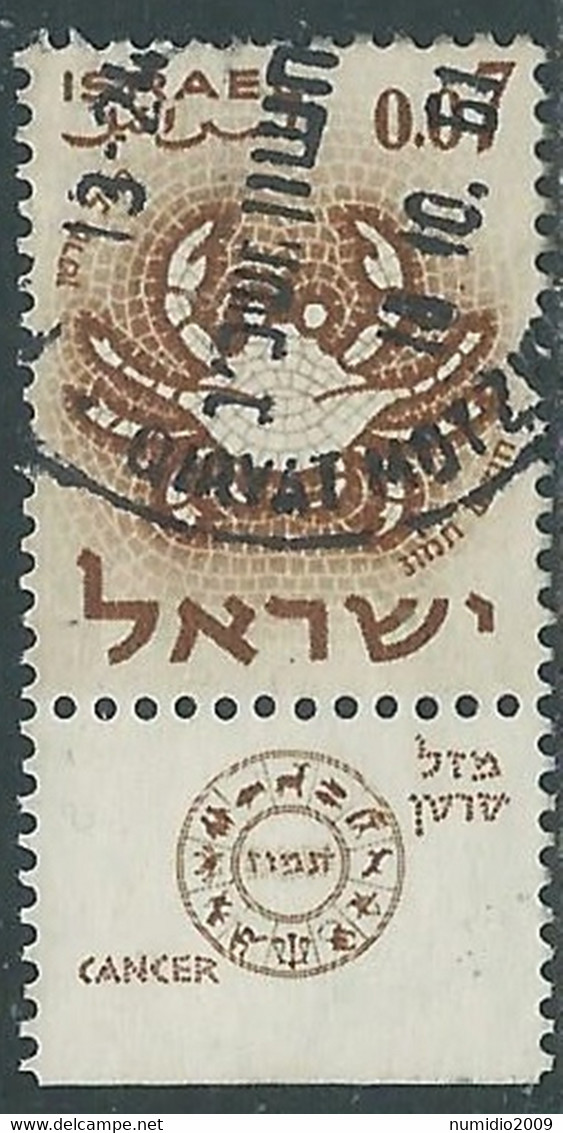 1961 ISRAELE USATO ZODIACO 7 A CON APPENDICE - RD40-2 - Gebruikt (met Tabs)