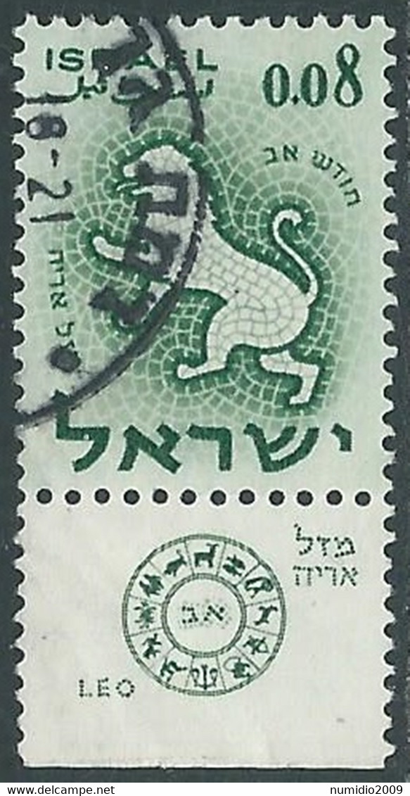 1961 ISRAELE USATO ZODIACO 8 A CON APPENDICE - RD40-2 - Gebruikt (met Tabs)