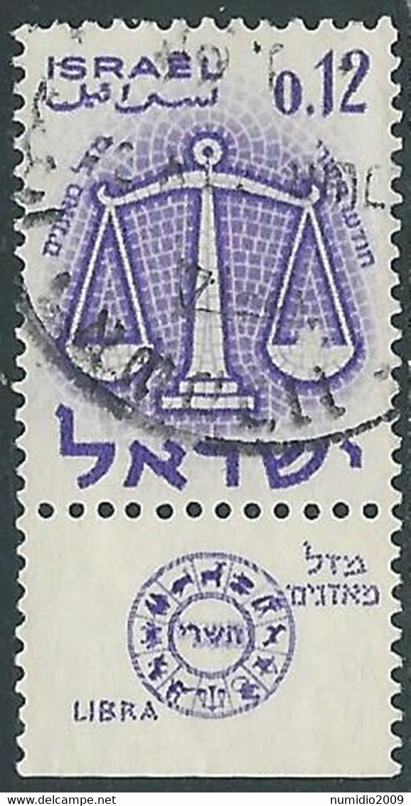 1961 ISRAELE USATO ZODIACO 12 A CON APPENDICE - RD40-3 - Oblitérés (avec Tabs)