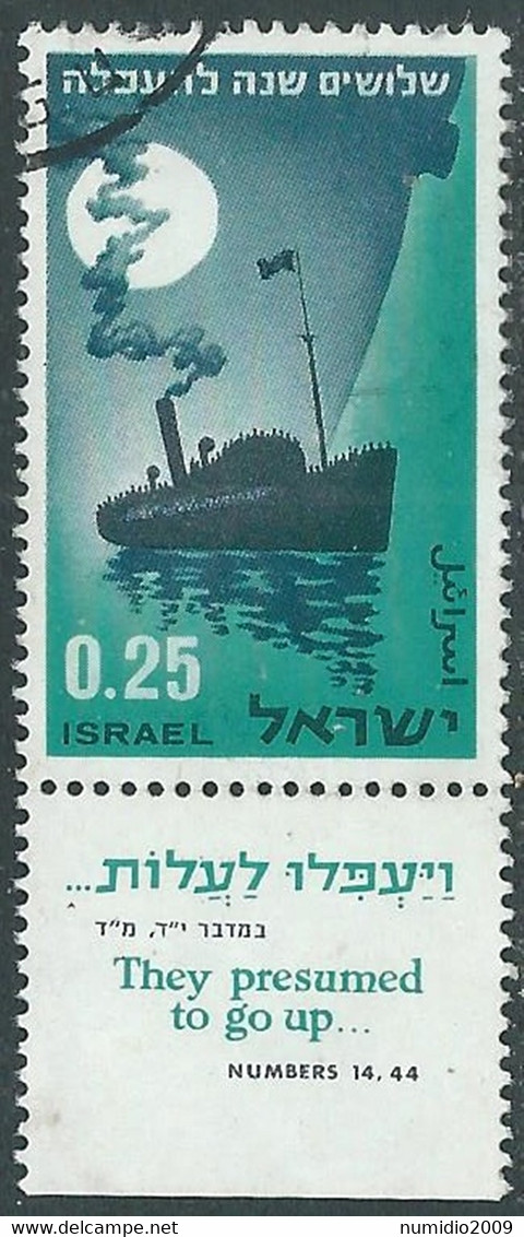 1964 ISRAELE USATO IMMIGRAZIONE CON APPENDICE - RD40-6 - Used Stamps (with Tabs)