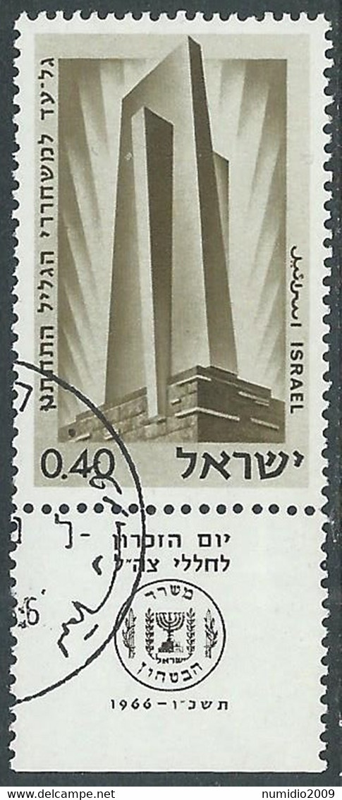 1966 ISRAELE USATO GIORNATA DEL RICORDO CON APPENDICE - RD40-6 - Used Stamps (with Tabs)