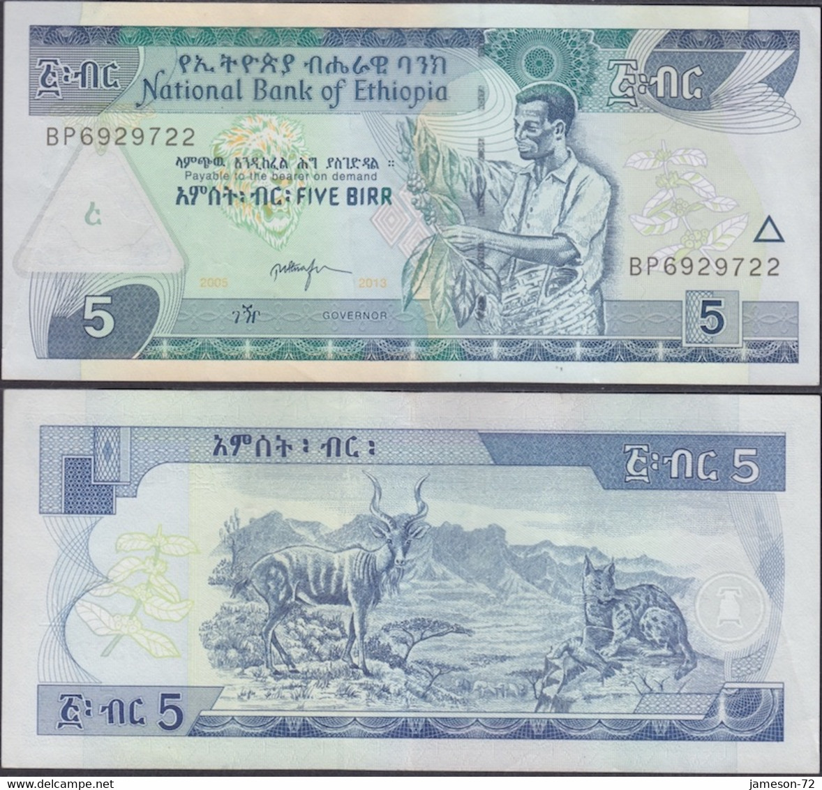 ETHIOPIA - 5 Birr EE2005 2013AD P# 47f Africa Banknote - Edelweiss Coins - Ethiopië