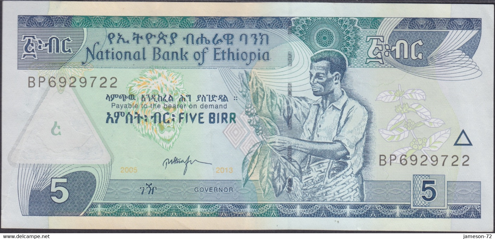 ETHIOPIA - 5 Birr EE2005 2013AD P# 47f Africa Banknote - Edelweiss Coins - Etiopía