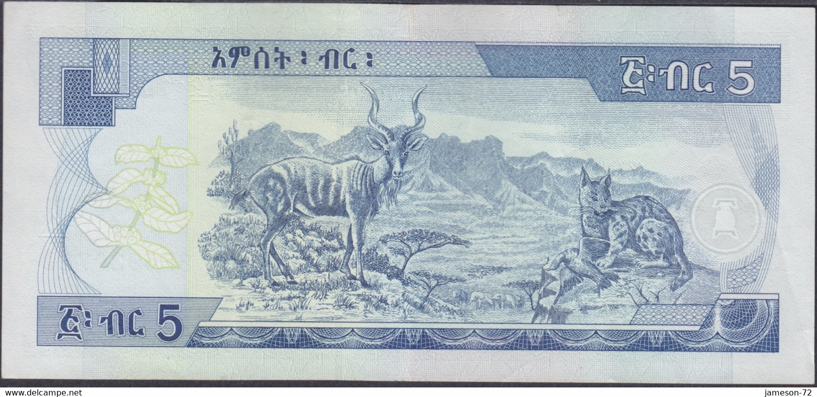 ETHIOPIA - 5 Birr EE2005 2013AD P# 47f Africa Banknote - Edelweiss Coins - Aethiopien