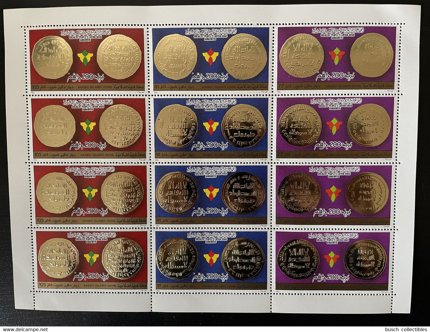 Libye Libya 1985 Mi. 1474 - 1476 Arabic Islamic Coins Pièces De Monnaie Münzen Gold Foil Sheetlet SCARCE - Libyen