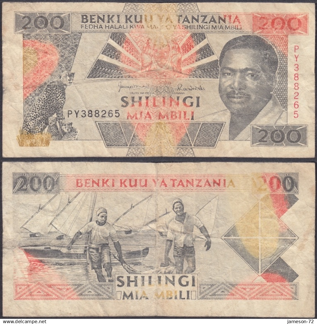 TANZANIA - 200 Shillings ND (1993) P# 25b Africa Banknote - Edelweiss Coins - Tansania