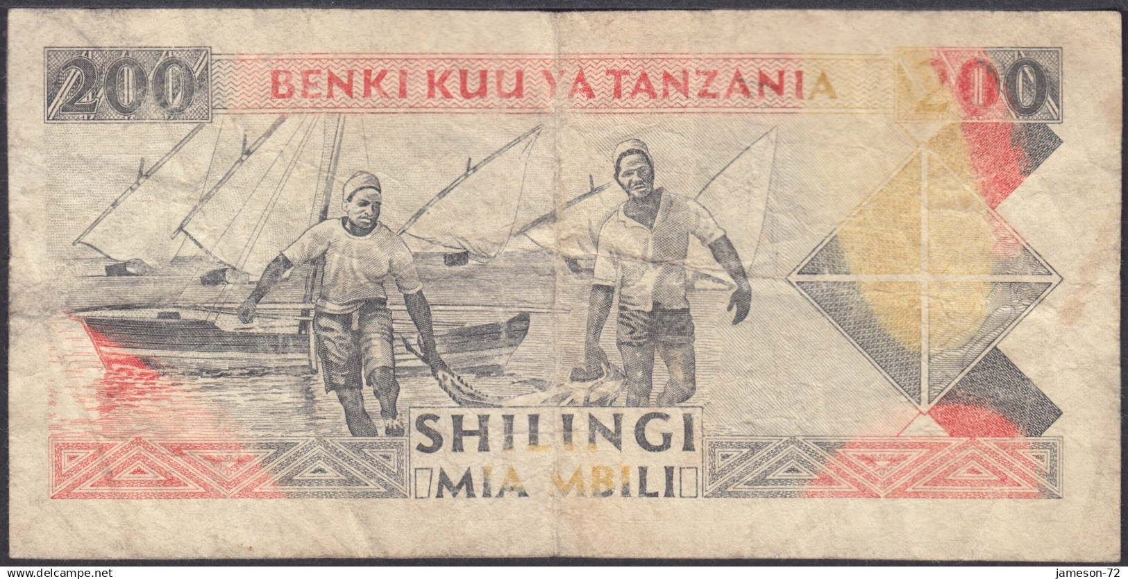 TANZANIA - 200 Shillings ND (1993) P# 25b Africa Banknote - Edelweiss Coins - Tanzanie