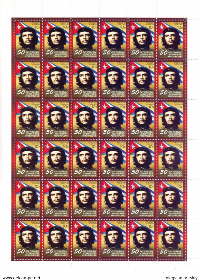 Russia 2009 Cuba Revoliution Che Guevara Joint With Cuba  Michel # 1530 Full Sheet Of 36 Stamps - Otros & Sin Clasificación