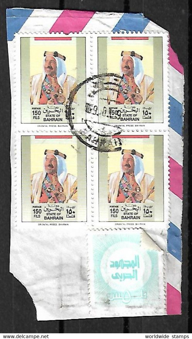 Bahrain 1989 Sheik Isa 150 FILS BLOCK OF 4 - Bahrain (1965-...)