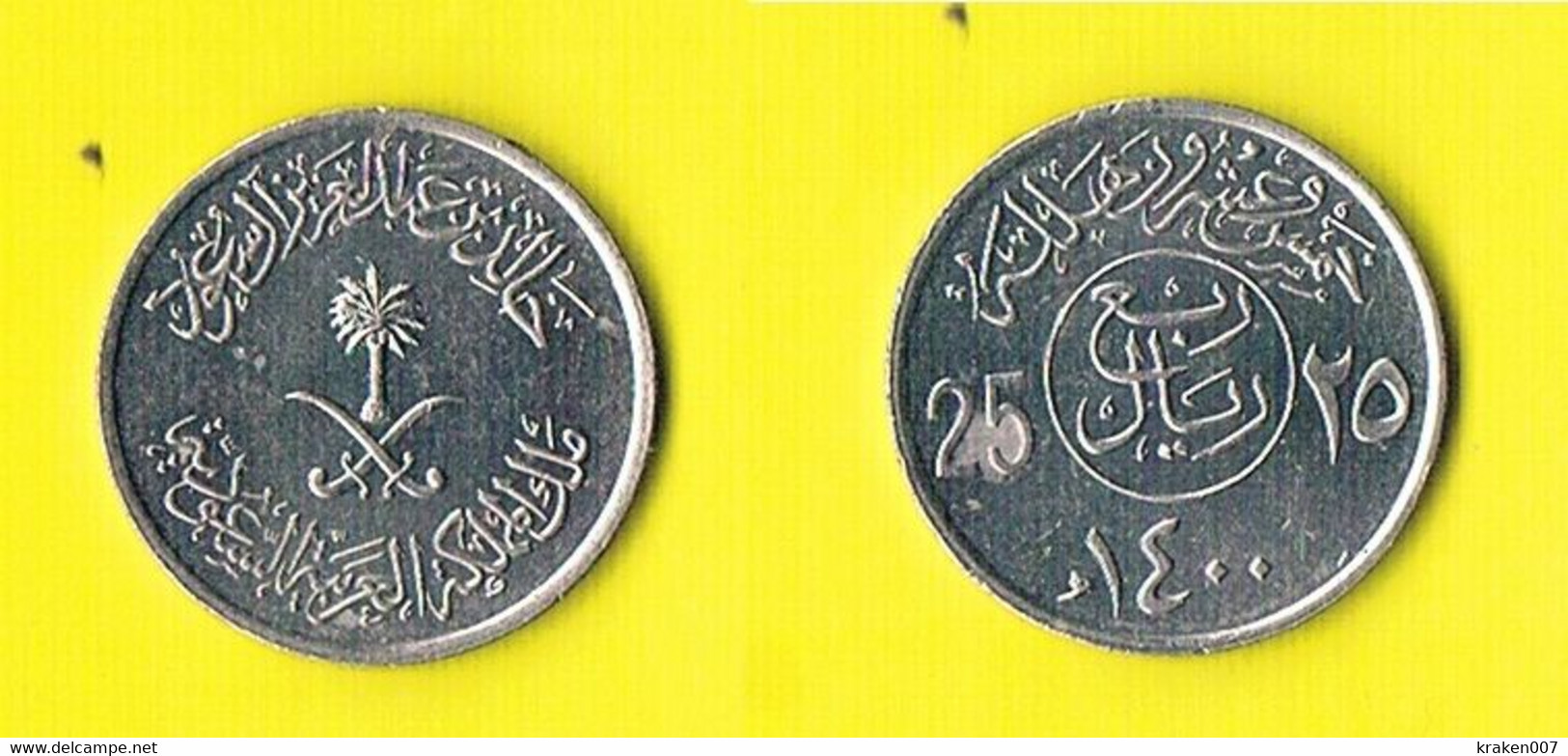 Saudi Arabia 25 Halala 1980 - Arabie Saoudite