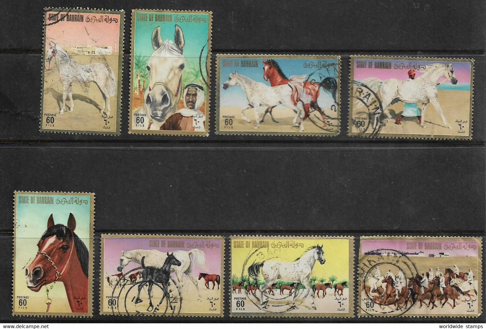 Bahrain 1975 Arabian Horses Scott #224a-h Used Stamp Very Fine Used - Bahrain (1965-...)