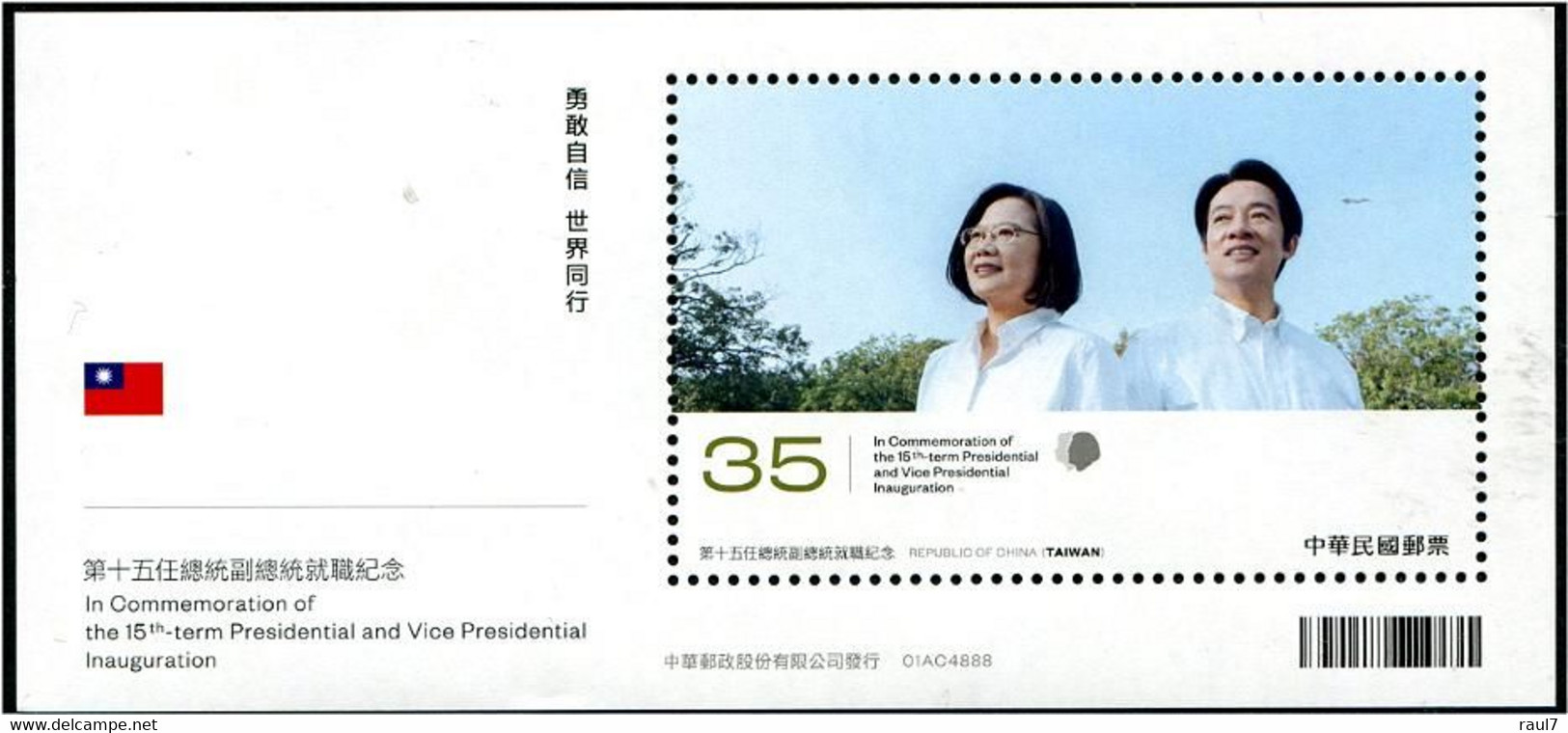 TAIWAN 2020 - Couple Présidentiel - BF Neuf // Mnh - Ongebruikt