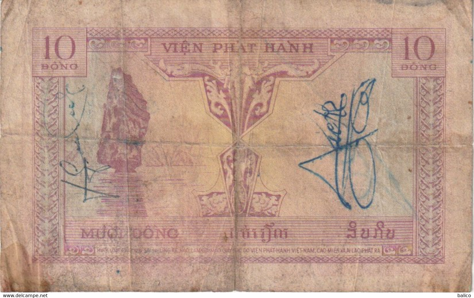 INDOCHINE Institut D'Emission Cambodge LAOS Viet Nam 10 PIASTRES - Indocina