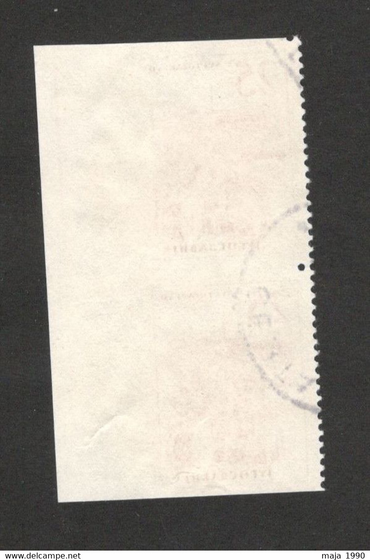 YUGOSLAVIA- USED PAIR - DEFINITIVE STAMP - ERROR ON PERFORATION - 1961. - Used Stamps