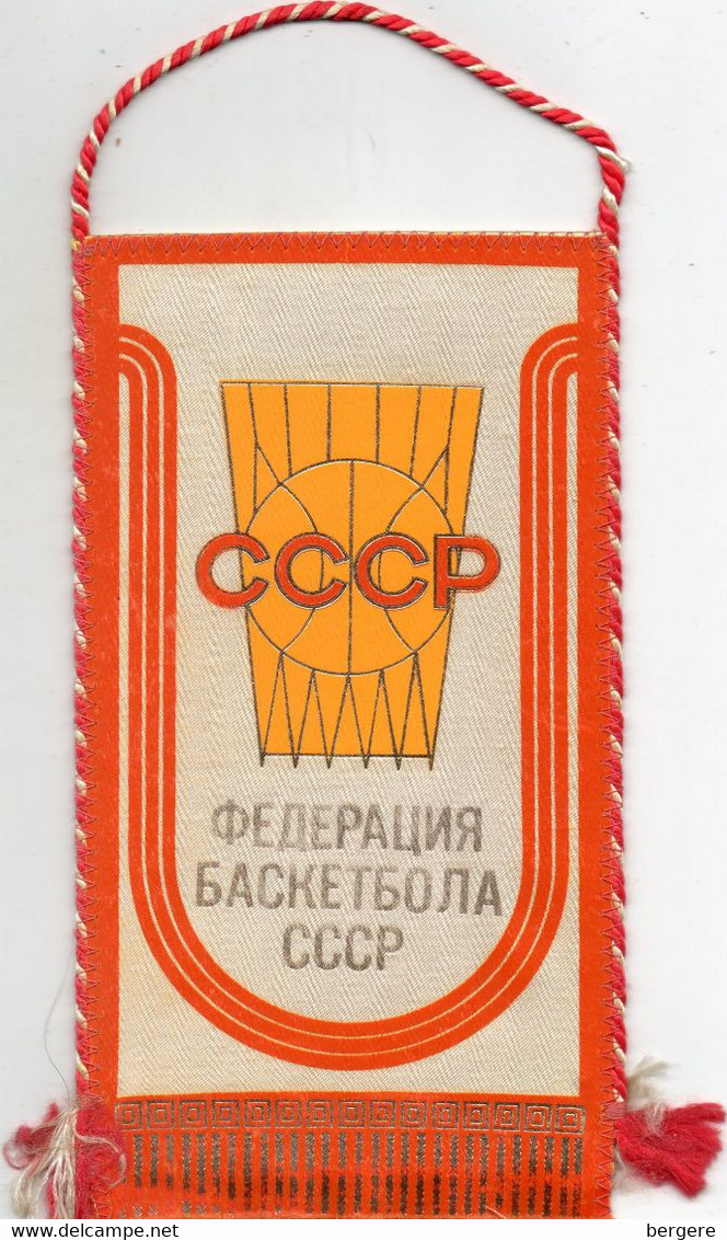 Basket Russe. Urss - Fanions - 100 Ans - 1891-1991 Avec Médaille Fer - Mockba - Cccp - - Bekleidung, Souvenirs Und Sonstige