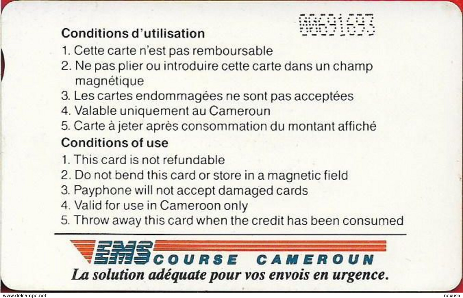 Cameroon - Intelcam - Autelca - Definitive Card, Cn. Short Type On Reverse, Dashed Ø, WITH Notch, 1.500FCFA, Used - Kameroen