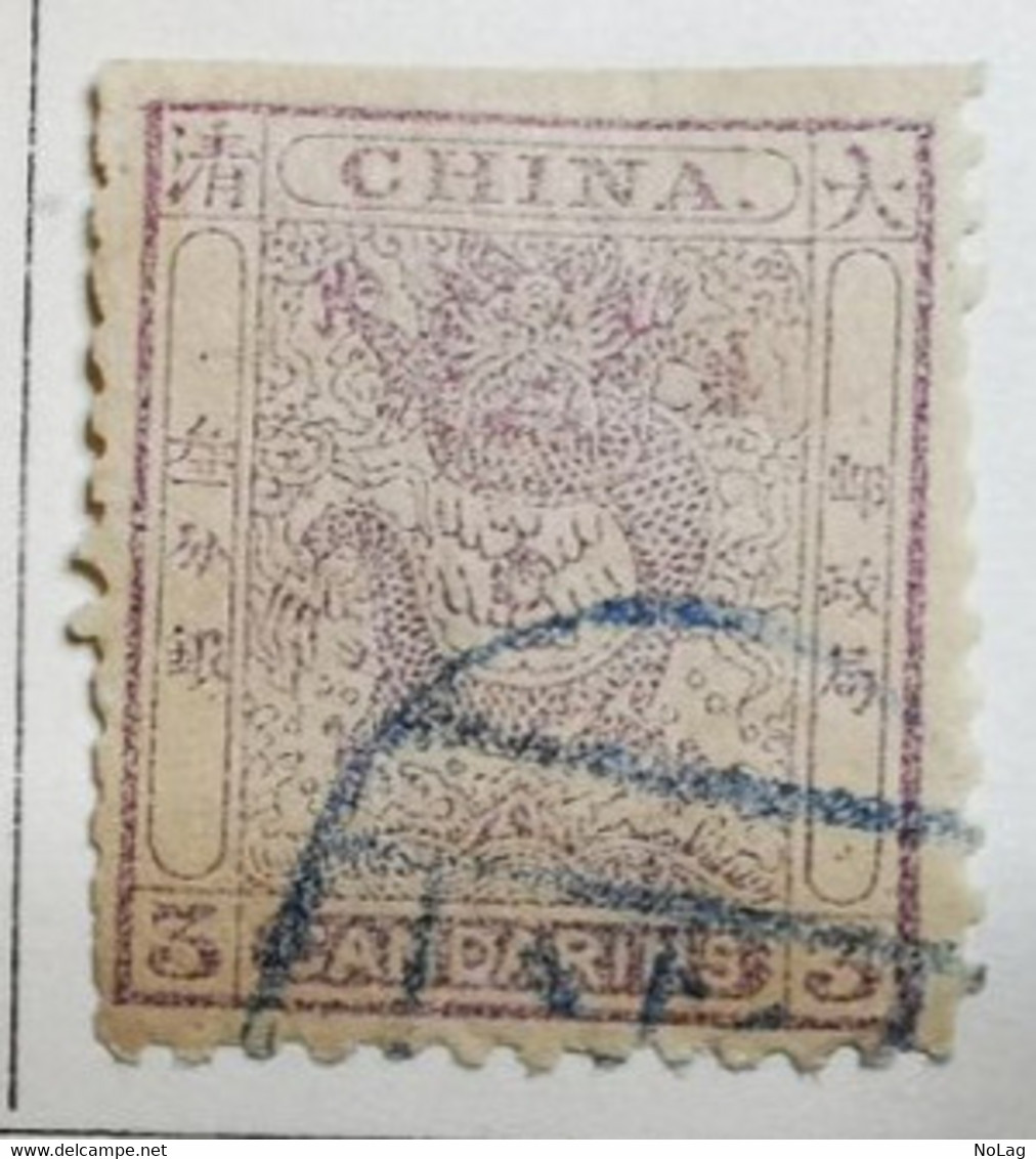 Chine 1885  Y&T  N° 5- 3c. Lilas  /0/ - Gebruikt