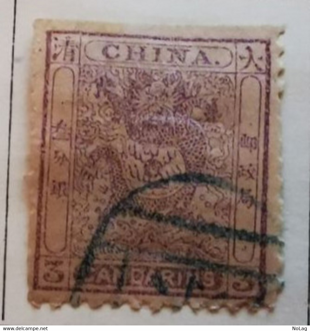 Chine 1885  Y&T  N° 5- 3c. Lilas  /0/ - Gebruikt