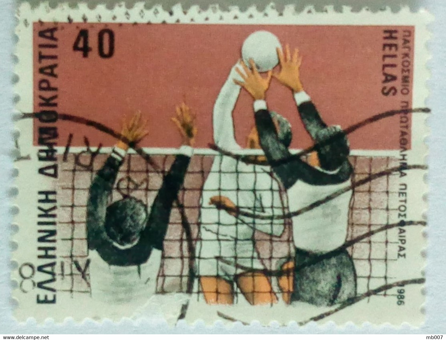 Grèce - Le Championnat Du Monde Hommes De Volleyball 1986 En France - Other & Unclassified