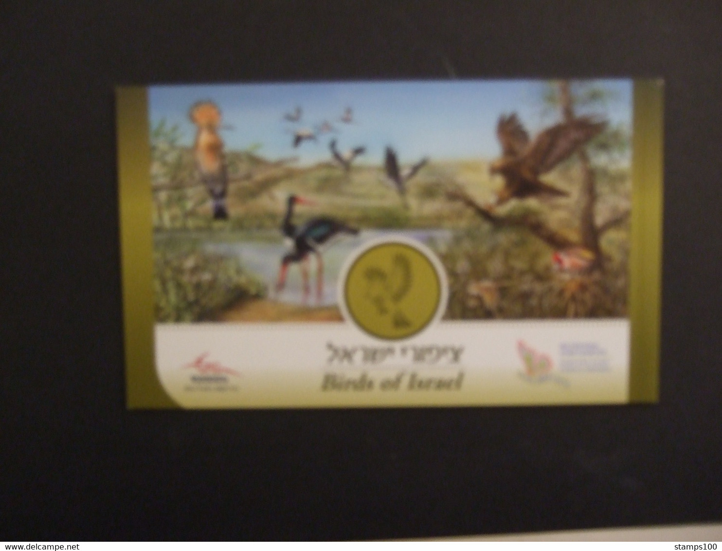 ISRAEL 2012 BOOKLET BIRDS OF ISRAEL.  MNH **  (VKK) - Carnets