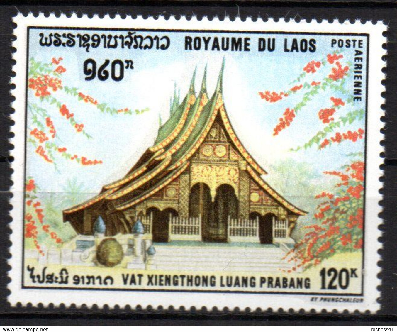 Col19  Laos PA  N° 65 Neuf  XX MNH   Cote 3,50€ - Laos