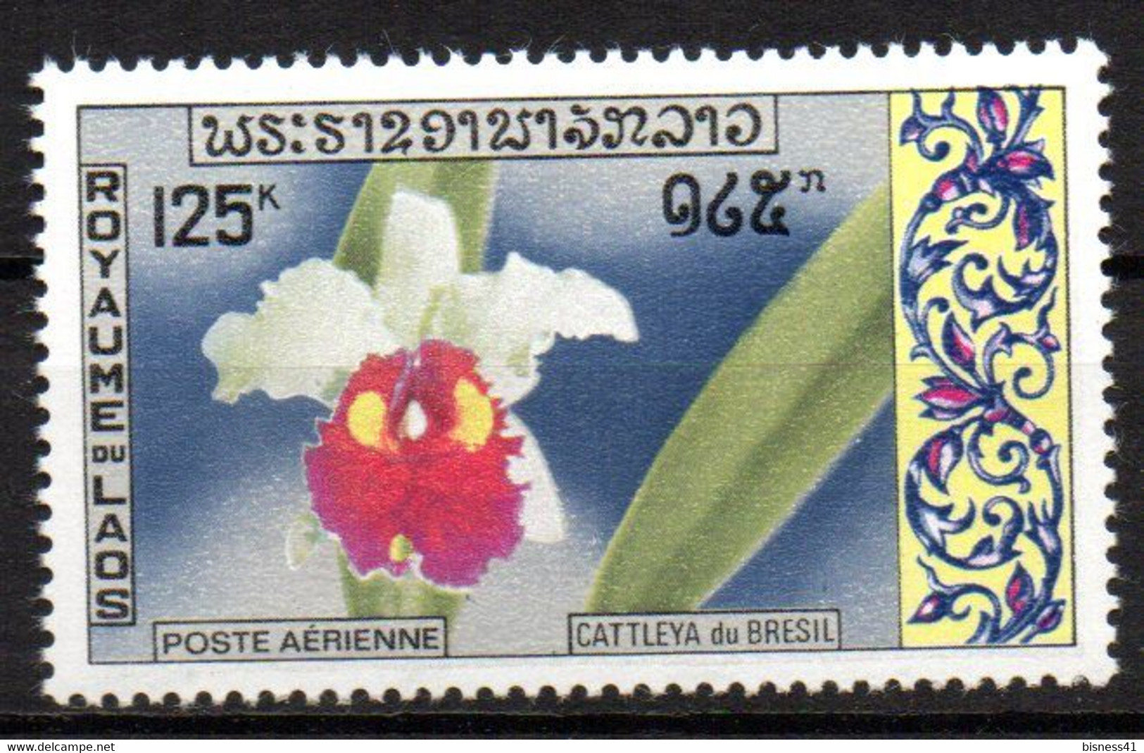 Col19  Laos PA  N° 79 Fleur Neuf  XX MNH   Cote 4,00€ - Laos